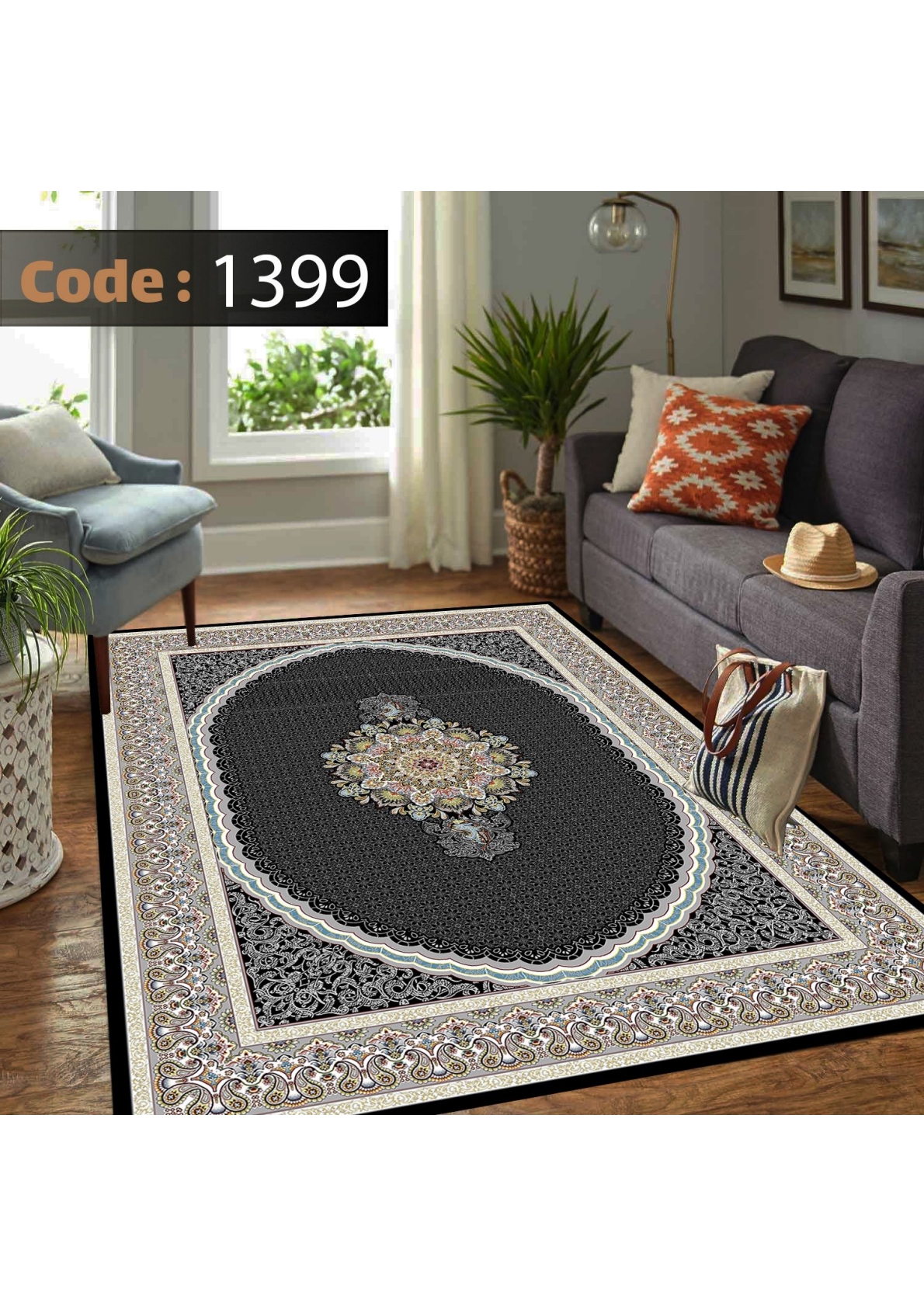 روفرشی کشدار ترک کد 1399