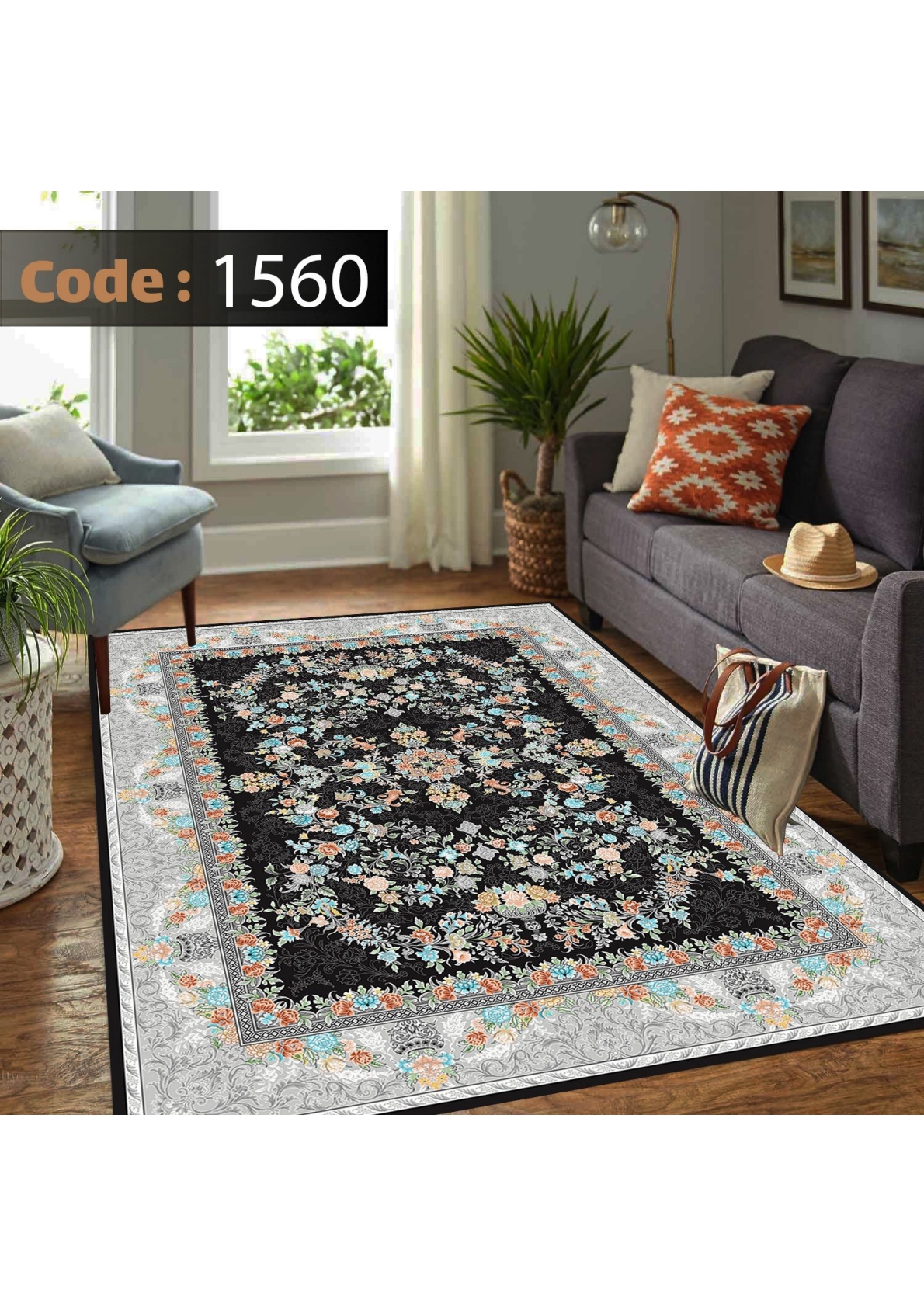 روفرشی کشدار ترک کد 1560