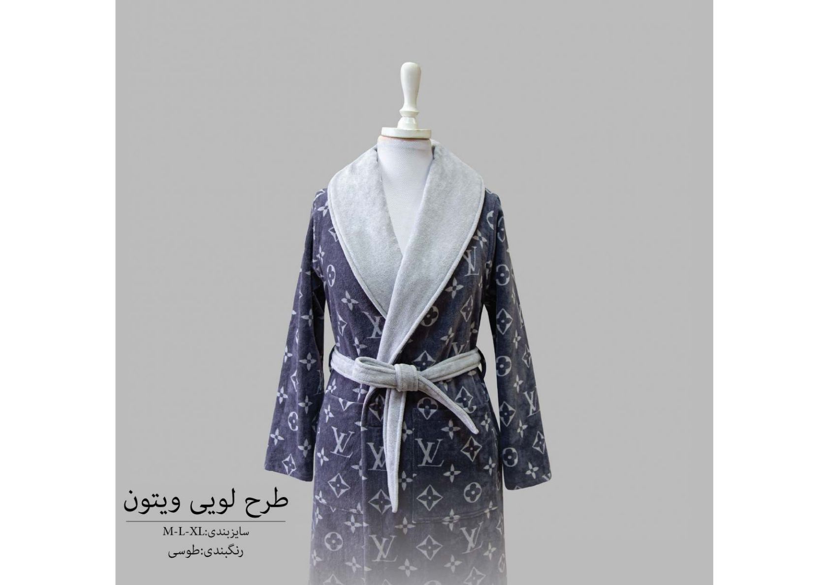 حوله تنپوش زنانه برند پودایران لویی ویتون